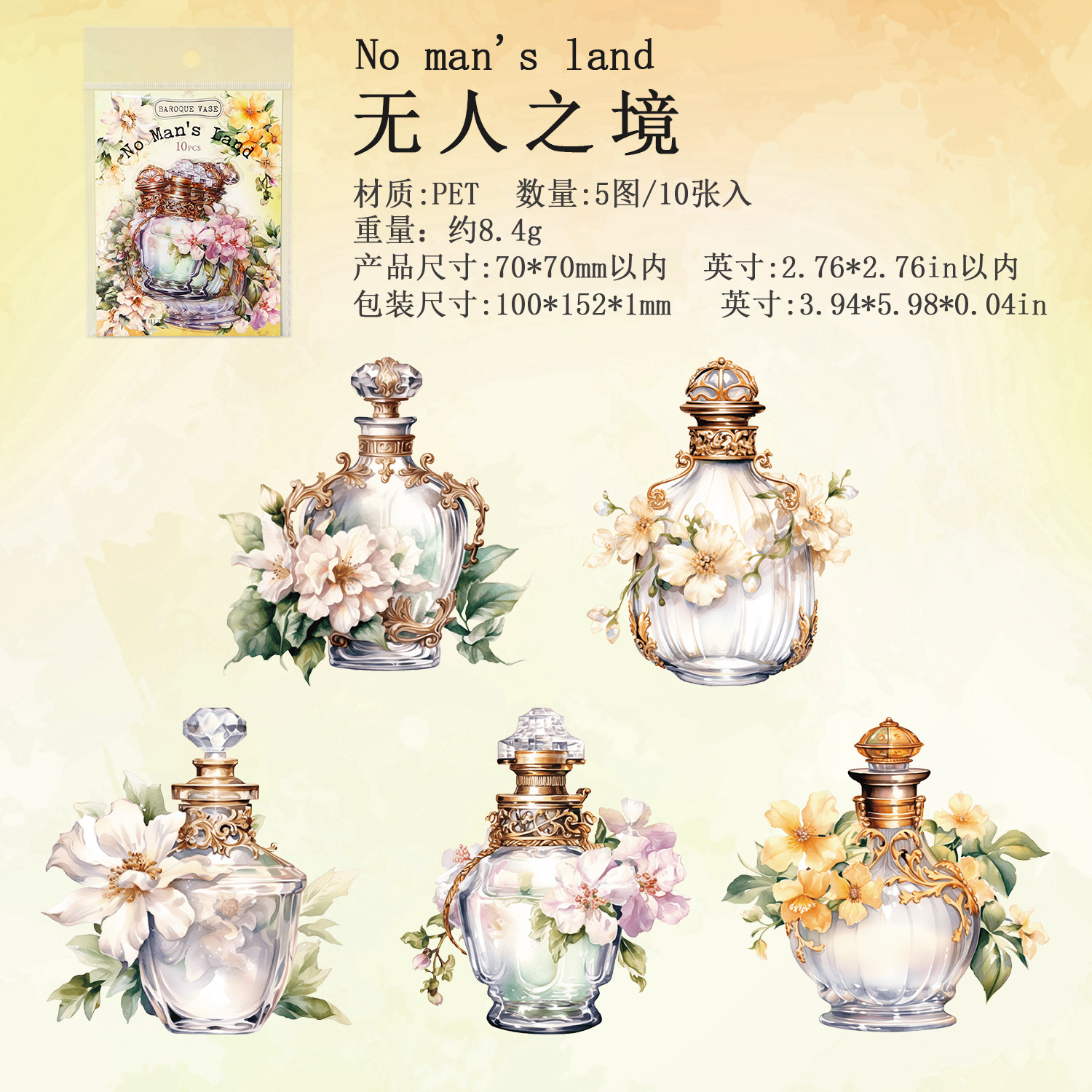 Bosque antiguo pegatinas para mascotas botella barroca serie flor vintage botella diario material DIY 4 opciones