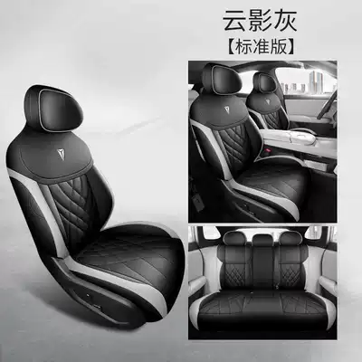 Modelə uyğun (Original) oturacaq örtükləri — Leather Breathable Perforated Seat Cover - cloud-shadow-gray-standard-edition-note-the-model-year