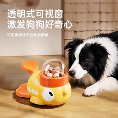 小黄鸭冻干发射器小猫咪玩具宠物益智漏食器狗狗缓食防拆家训练器