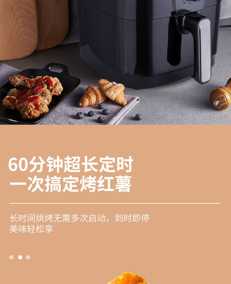 黑色空气炸锅_04.jpg