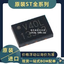 ԭװMX25V40066ZUI02 ˿ӡV40L SON8 MX25V40066 ����Flash�洢��