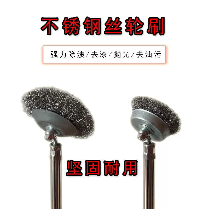 Щетка для чистки проволочных колес QX Щетка для чистки проволочных колес с длинной ручкой Проволочная щетка Полировальная щетка Щетка для удаления ржавчины Щетка для удаления краски Удаление мха Многоцелевое