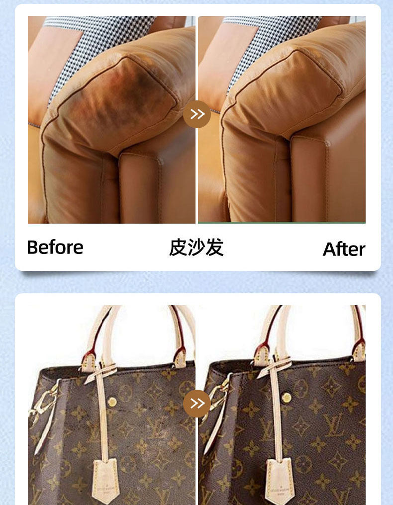 Baoneng Car Leather Cleaner, Decontamination and Maintenance for Interior Seats, Leather Sofa Cleaning Agent, Multi-Purpose Renovation Liquid