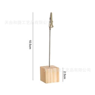 Pine Log Color Modern Simple Multi-style Notes Clip Crocodile Iron Clip Message Clip Creative Photo Clip Wooden Business Card
