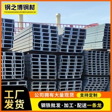 �V�|��ɽ���� Q355B ��� 10#16#20# ���BĻ����܈�ͺϽ� U �Ͳ�