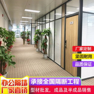 Office glass partition wall aluminum alloy Louver partition wall high compartment office decoration glass partition wall manufacturers