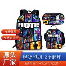 跨境现货Fortnite游戏堡垒之夜双肩包三件套高中学生休闲旅行包