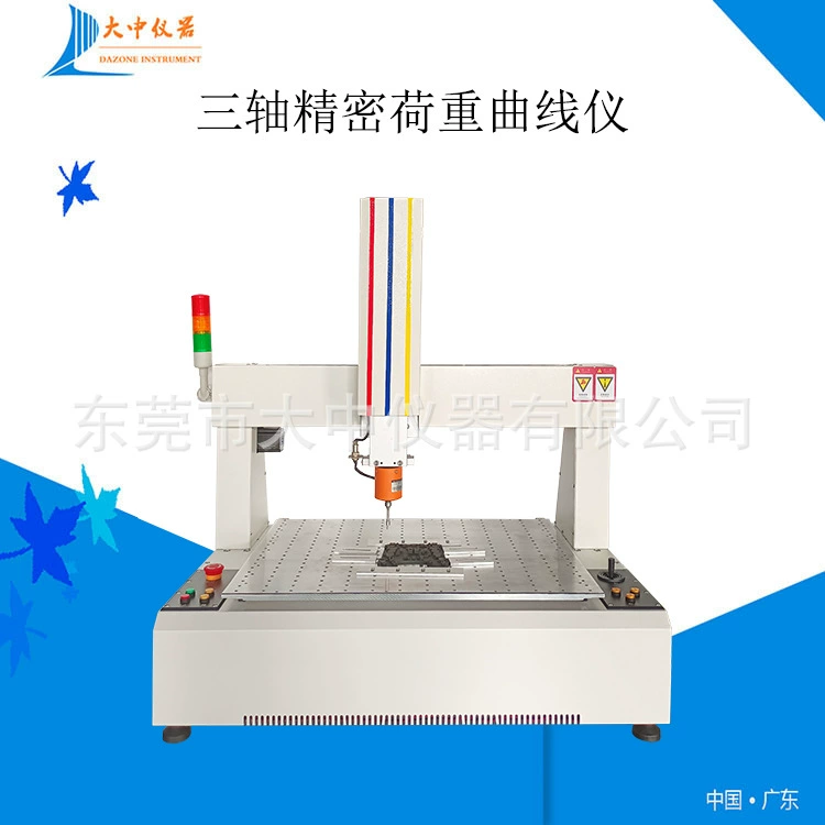 Трех-осевой прецизионный измеритель кривой нагрузки Высокая точность кривой нагрузки машина точность кривой нагрузки метр