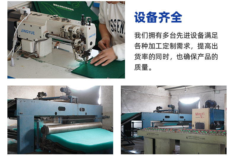 产品2-南宫市佰泰毛毡有限公司_10