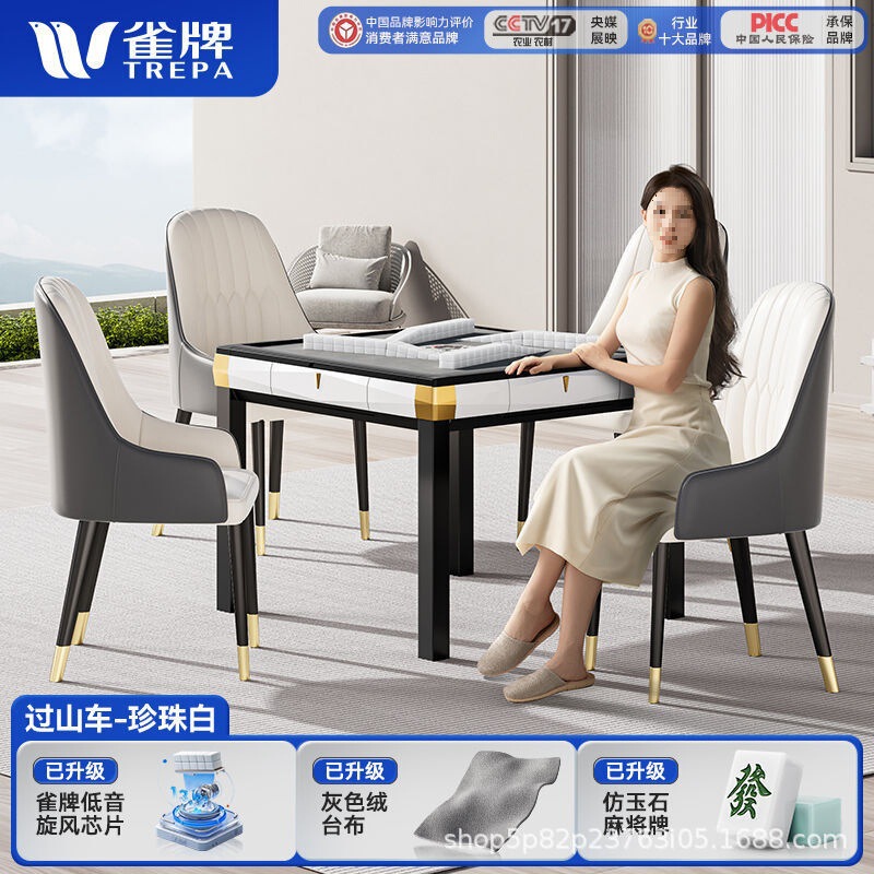 雀牌麻将机全自动大尺寸旋风过山车家用餐桌两用取暖折叠麻将桌|undefined