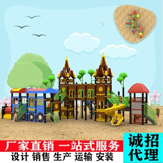 室外幼儿园滑梯秋千组合式小博士儿童户外小区游乐设备户外游乐