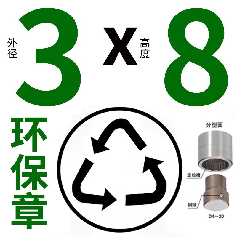 3*8 환경 스탬프