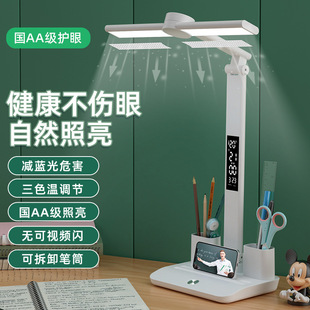Digital display clock desk lamp for college students reading eye protection folding pen container dormitory book desktop writing homework learning