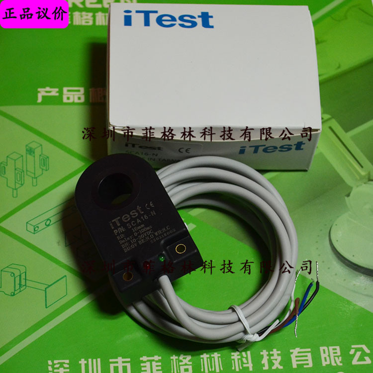【实物拍照】 ITEST台湾意得 SCA16-N 光电开关