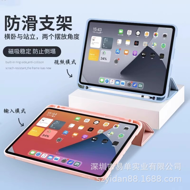 Apple ipad11 保護ケース 2025ipad11 保護ケース 8/9 ペンスロット付き pro13inch タブレットケースに適しています。|undefined