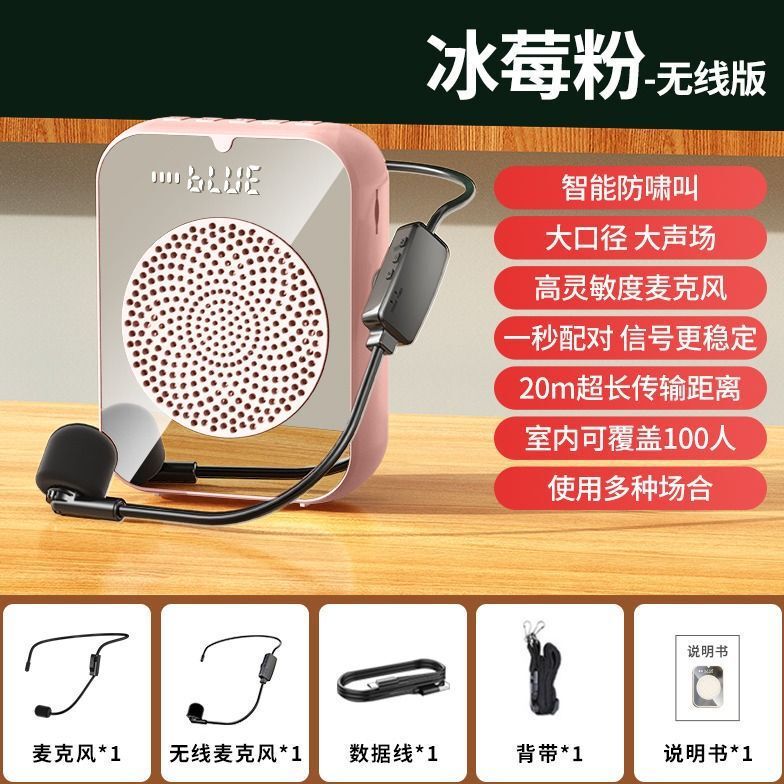 「代発、サンプル」私モデルの新型H6拡声器のミツバチは、無線耳麦源卸売りと呼ばれていない|undefined