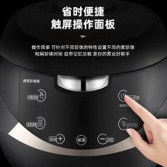 Smart Pearl Milk Tea Shop Dedicated 5L Commercial Fully Automatic Pearl Pot Overflow Proof Sago Pudding Dedicated Pot