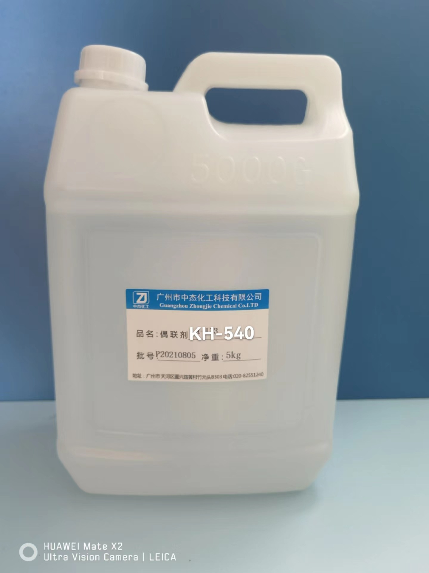 硅烷偶联剂KH-540 γ-氨丙基三甲氧基硅烷,氨基偶联剂改性高效