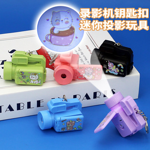 �¿ͨ�ɐ��Ӱ�CͶӰ�x����D��耳׿۰������ͯС������l