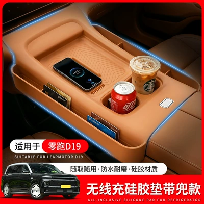 mat storage box full-cover anti-slip – Anti-slip mat