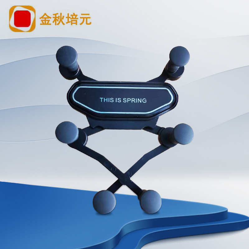 Car Air Vent Navigation Car Phone Holder, a Phone Holder Mirror 3rd Generation Holder Gift
