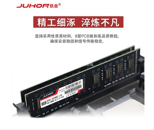 �m���JUHOR���� 8GB DDR3 1600 ̨ʽ�C�ȴ�l�����Ηl�F؛������