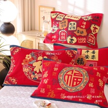 防滑柔软不纯棉枕巾一对装大红喜庆家用情侣吸汗单人脱落包邮