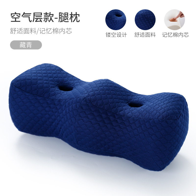 다리 베개 장 블루