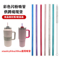 �羳stanley��ɫ��������40ozʷ��������ˢ����װ���±��������