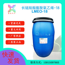 һ�������� �L�������������ϩLMEO-18 ϣ�Rlmeo18 ��Ϟˮ�͏��|