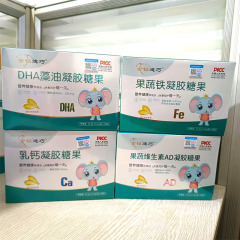 金ドリル迪巧果野菜鉄DHA藻油乳カルシウム富亜鉛酵母タラ肝油果野菜ビタミンゲルキャンディー