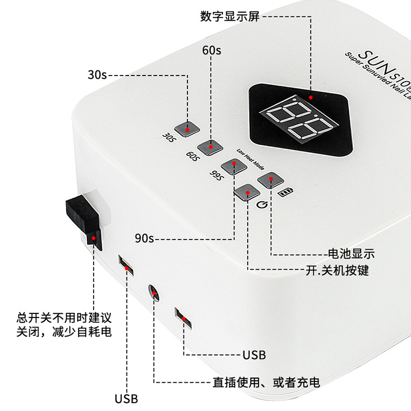 Lámpara de uñas de almacenamiento de energía inalámbrica transfronteriza 120W Lámpara de fototerapia de uñas de alta potencia Tienda de uñas Lámpara uv Lámpara de uñas al por mayor