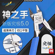 3Gģ�� ���_ƴ�b��֮�ּ��QSPN-120���O�Q���_ģ�͹���godh������