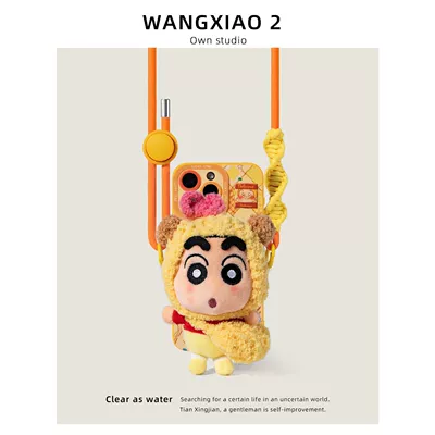 Crossbody Plush Toy Phone Chain – Other Automotive Safety Supplies - no-specifications-chef-dog-crayon-shin-chan-back-clip-phone-case-not-included