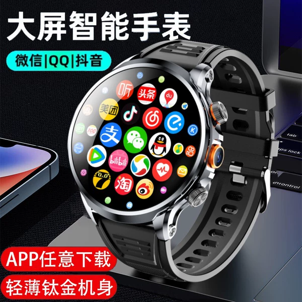 Flagship dazzling vinyl+oversized color screen+NFC+app download, etc.