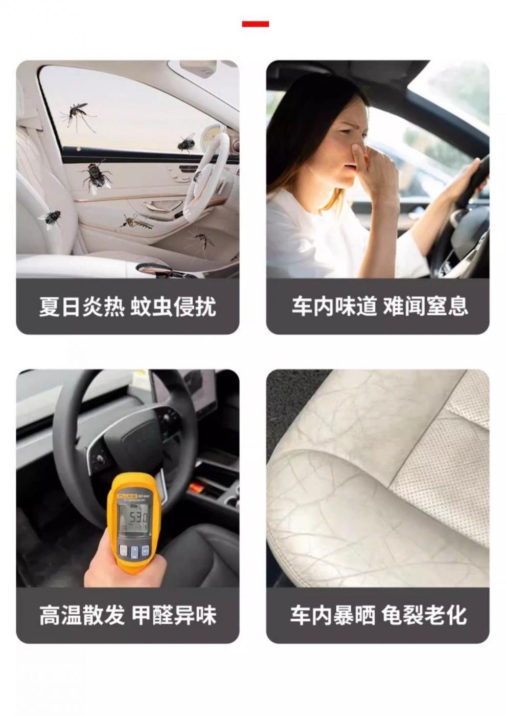 Suitable for Platinum 3X Car Anti-Mosquito Screens, Car Sunshades, Car Window Anti-Mosquito Nets, Mosquito Nets, Sunshade and Blackout Screens