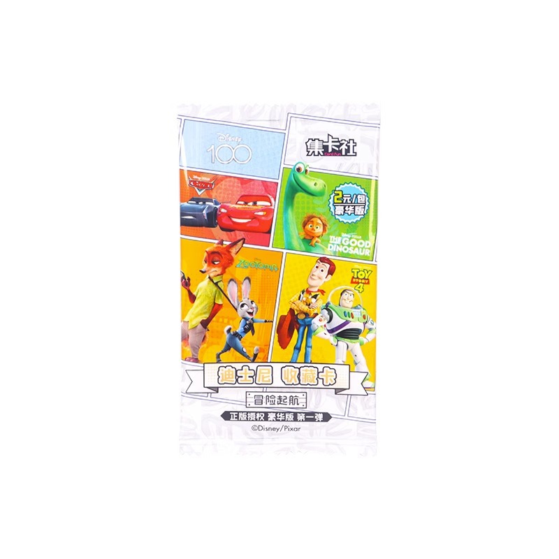 迪士尼珍藏版第一弹收藏卡玩具总动员巴斯光年动漫周边收集卡