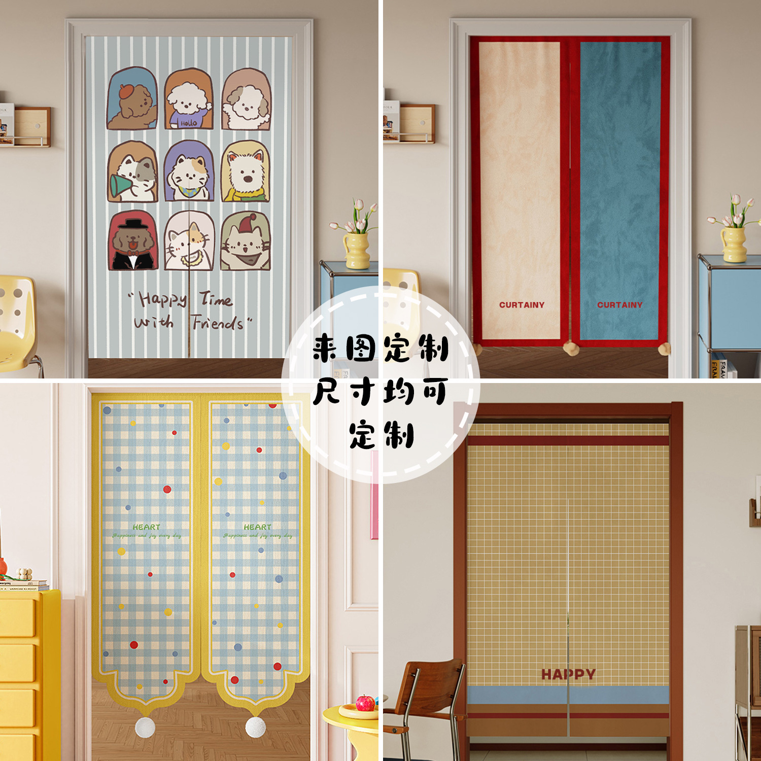 Door Curtain, Partition Curtain, Bedroom Curtain, Kitchen Bathroom Half Curtain, No Drilling Required