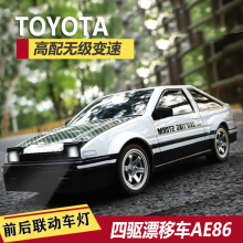 IrcƯ܇bظ늄ِ܇AE86܇ͯ܇к