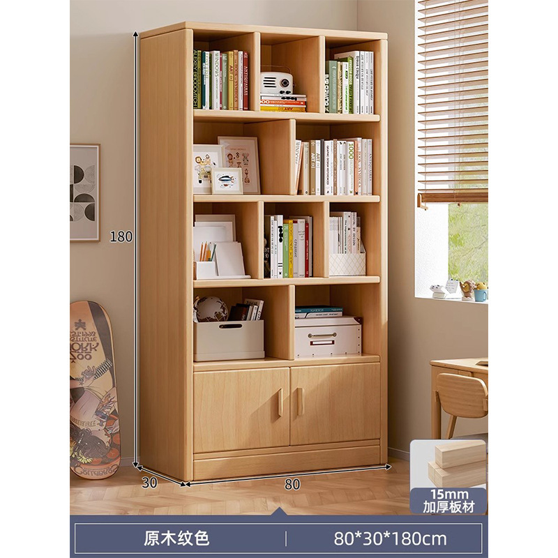书架落地置物架客厅一体靠墙收纳展示储物柜子实木家用书柜带柜门|undefined