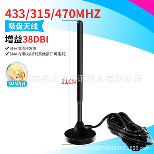 lora433ģ�K�~���P�쾀315/470mhz�o������������ȫ��ˮ��������