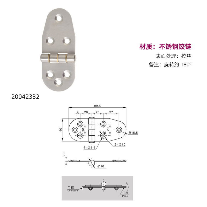 ESSENTRA 昇華電気キャビネット亜鉛合金ステンレス鋼ヒンジ SR5506 フラットマウント露出ヒンジ|undefined