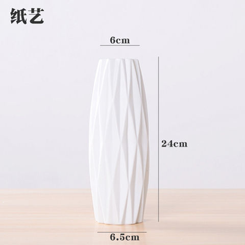 종이 예술 (24cm)