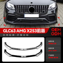 �m��2016-2019���Yglc��glc63 x253amgǰ��ǰ��ǰ�Pǰ�������b��