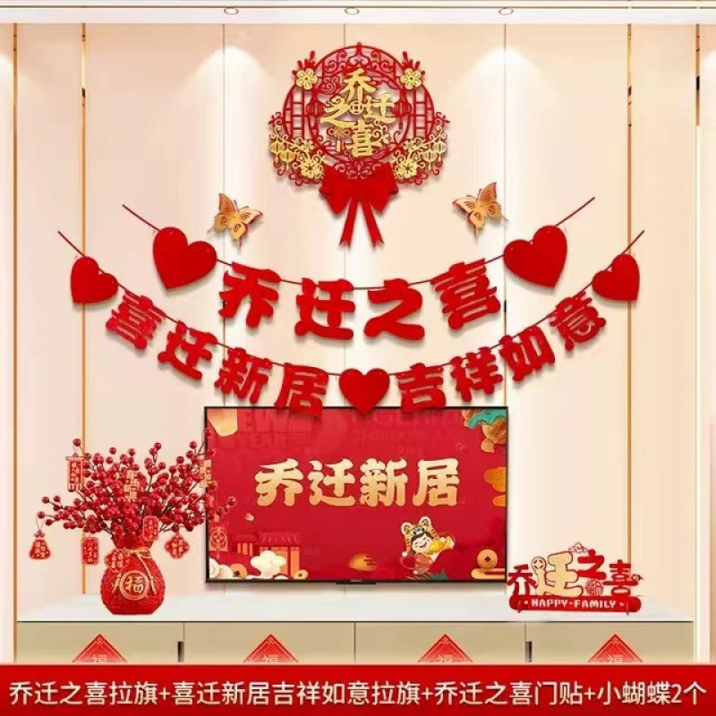 [간단하고 저렴한 패키지] 집들이 TV월B