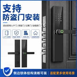 指纹锁;锁具配件;门禁读卡器