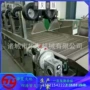 翻转风干定制果蔬流水线