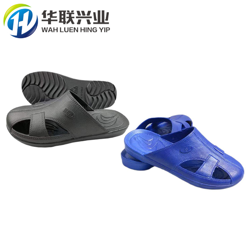 厂家现货防静电黑色四孔包头拖鞋ESD蓝防尘防静电无尘室用SPU拖鞋