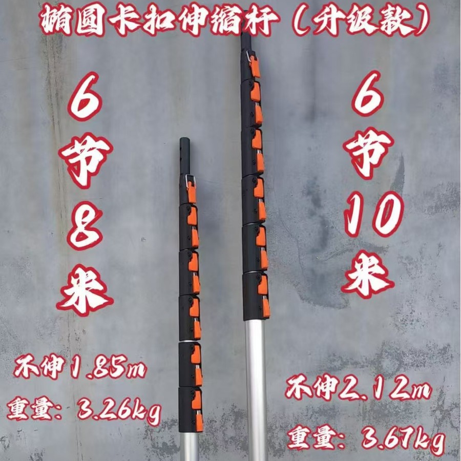 手持式多节杆6节8米10米树枝修剪高枝锯园林绿化高空修树枝