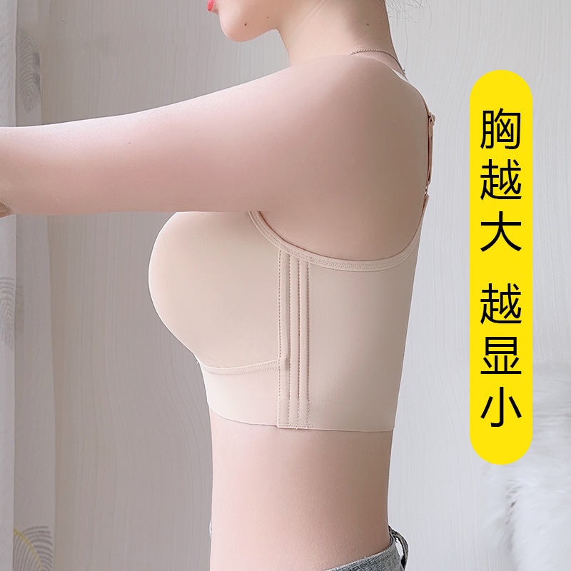 원활한 큰 가슴 작은 가슴 속옷 여성용 광택 브래지어 푸시 업 액세서리 유방 처짐 방지 얇은 풀 컵 여름
